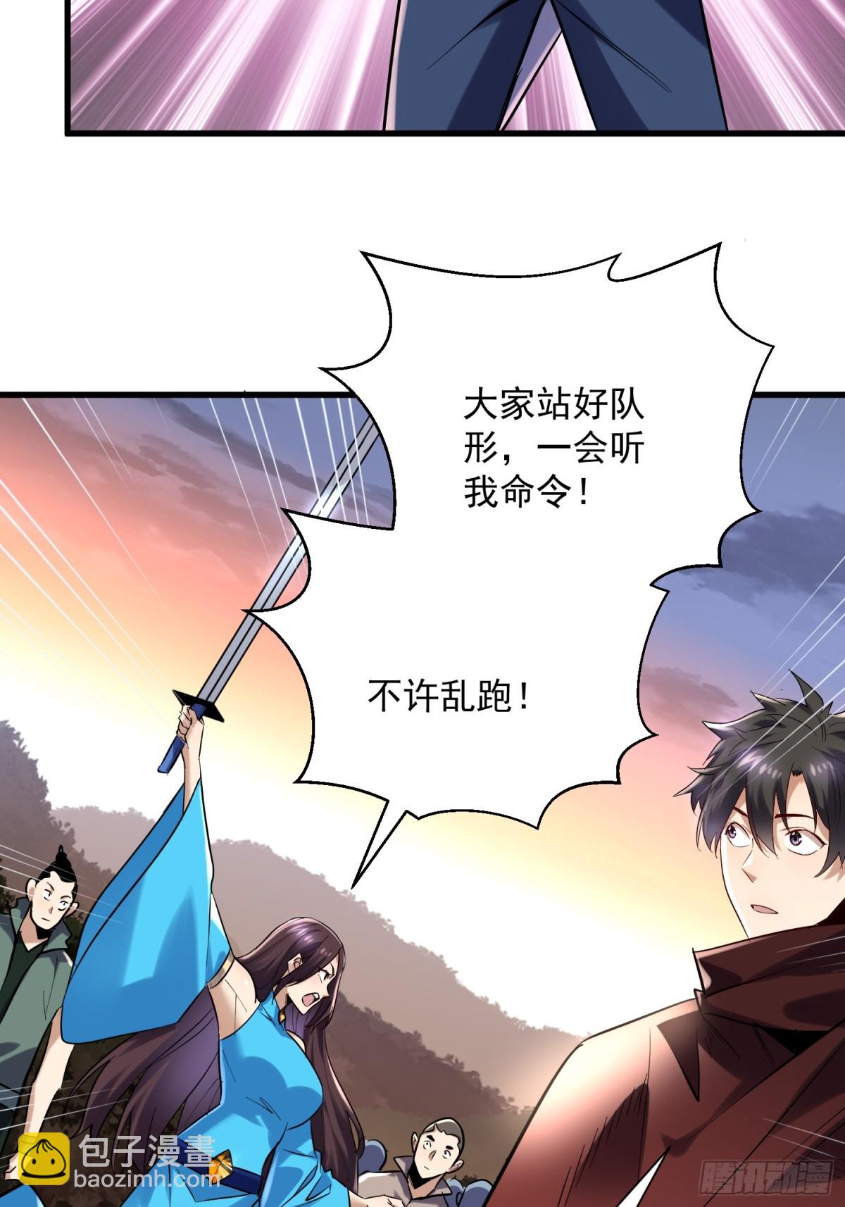 第46回 工会决战！-第46话