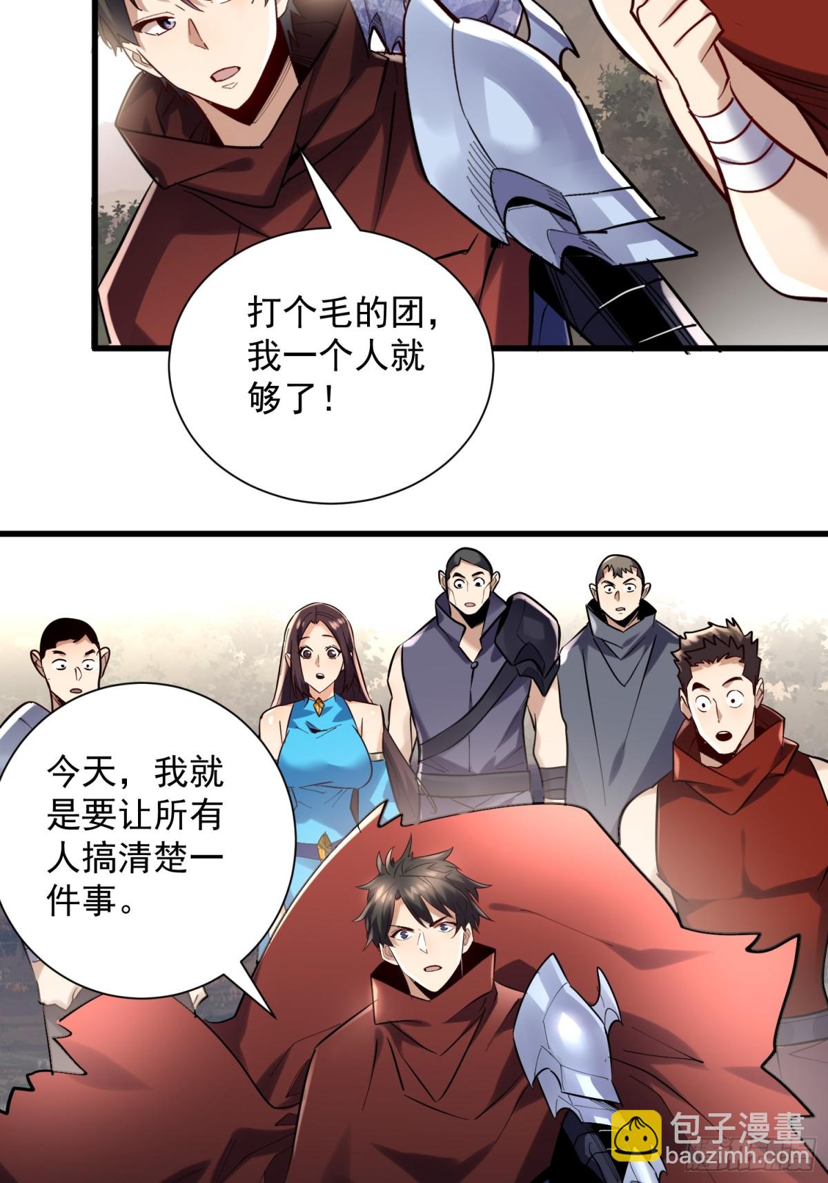 第46回 工会决战！-第46话