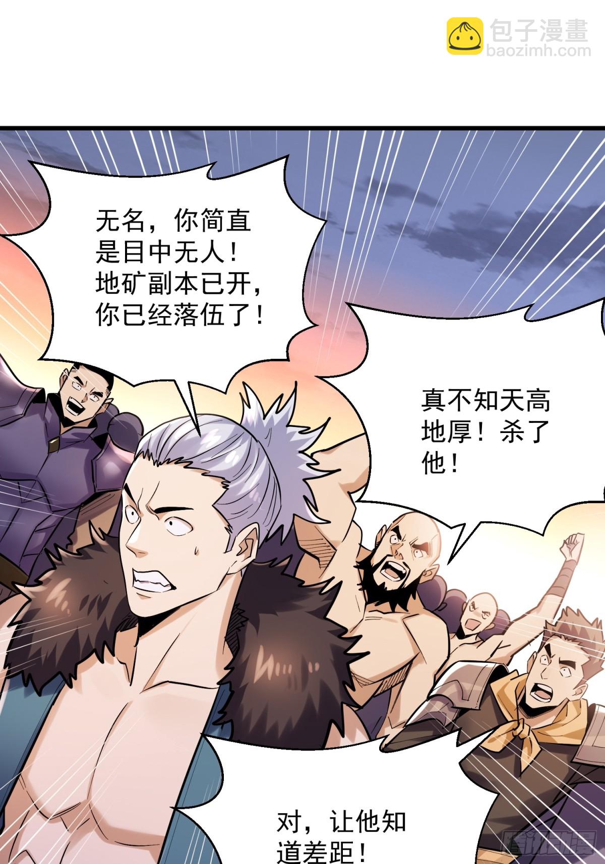 第46回 工会决战！-第46话