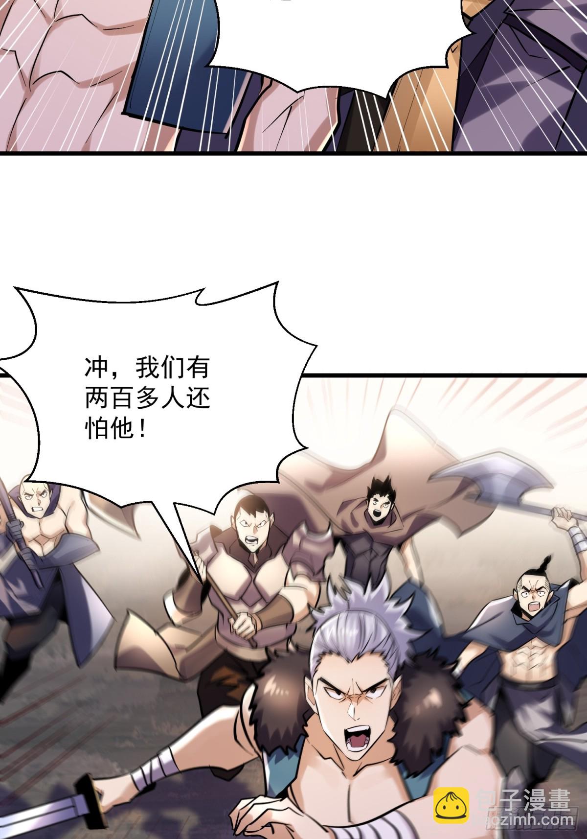 第46回 工会决战！-第46话