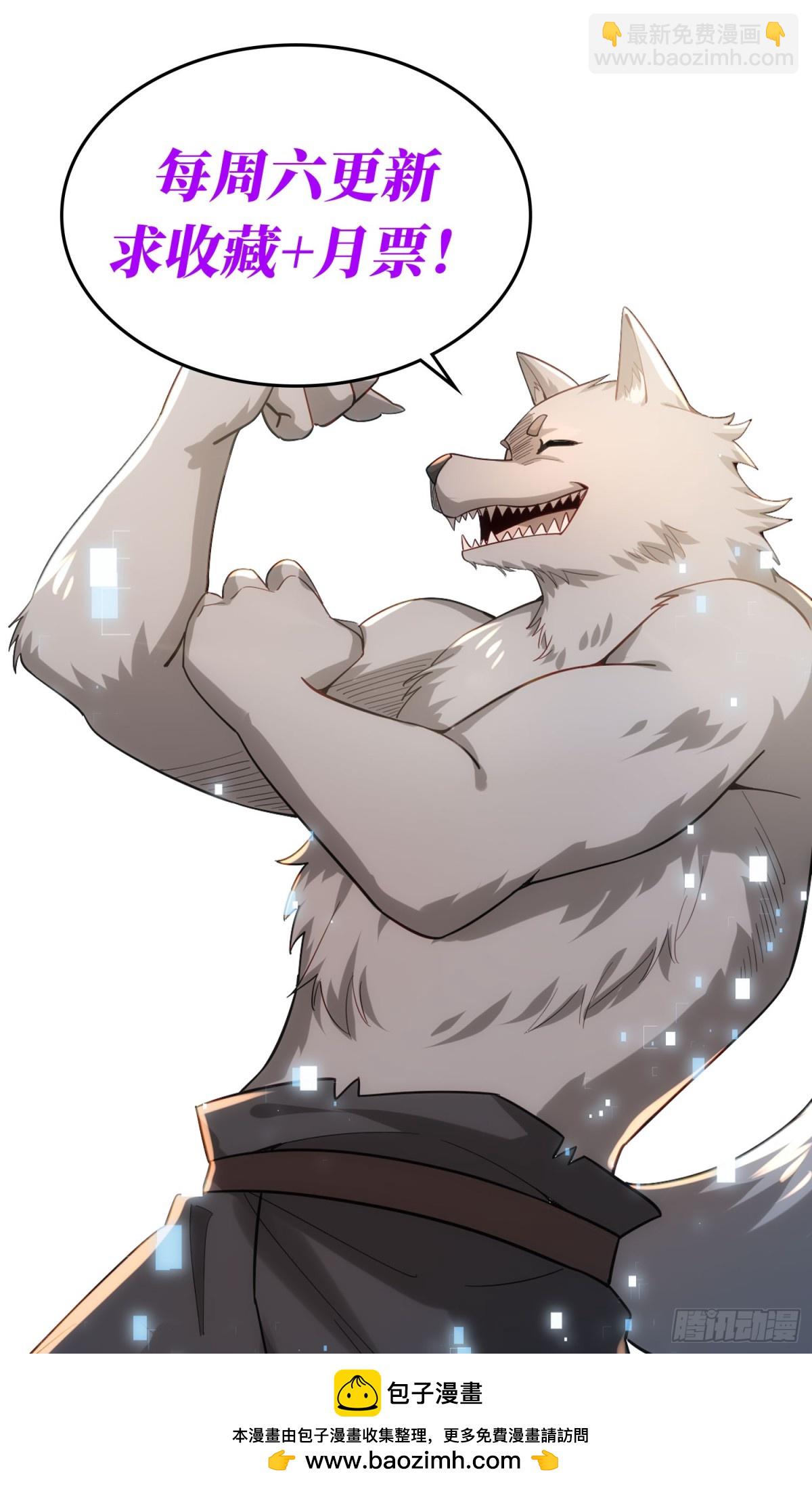 第46回 工会决战！-第46话