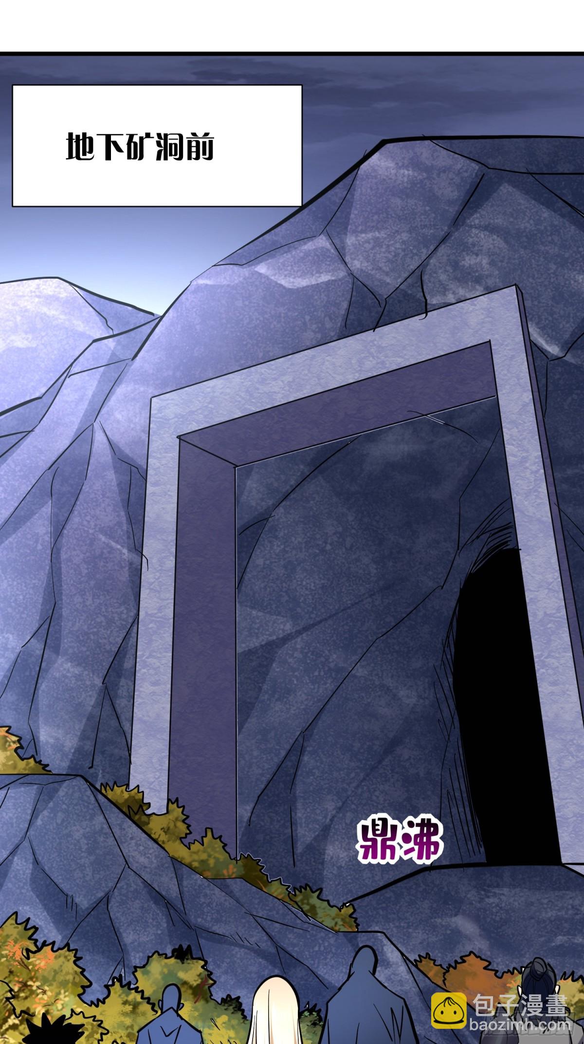 第48回 不掉一滴血-第48话