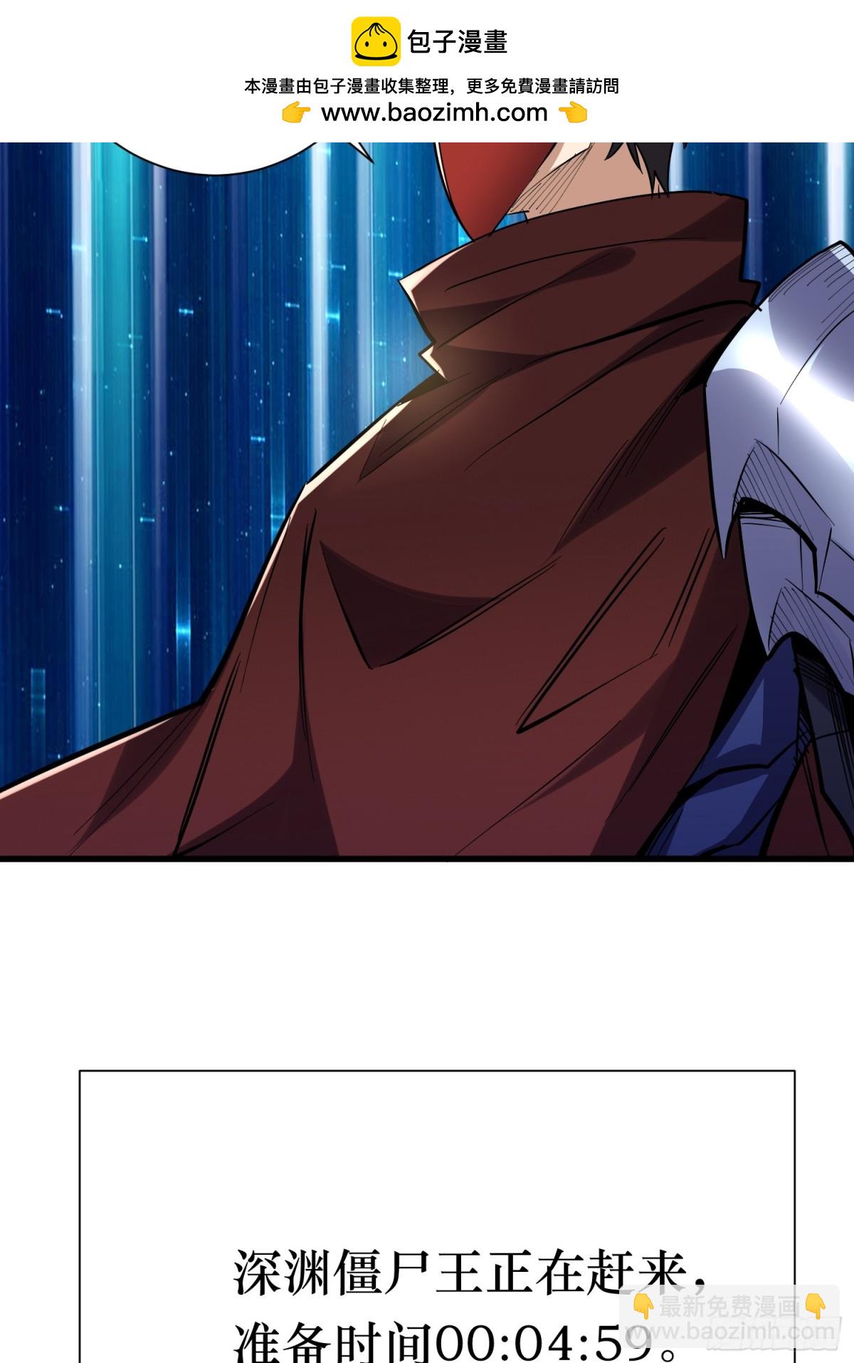 第48回 不掉一滴血-第48话