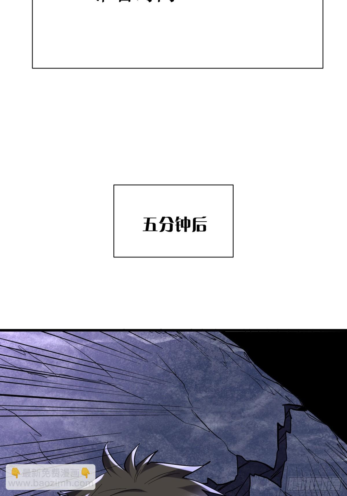 第48回 不掉一滴血-第48话