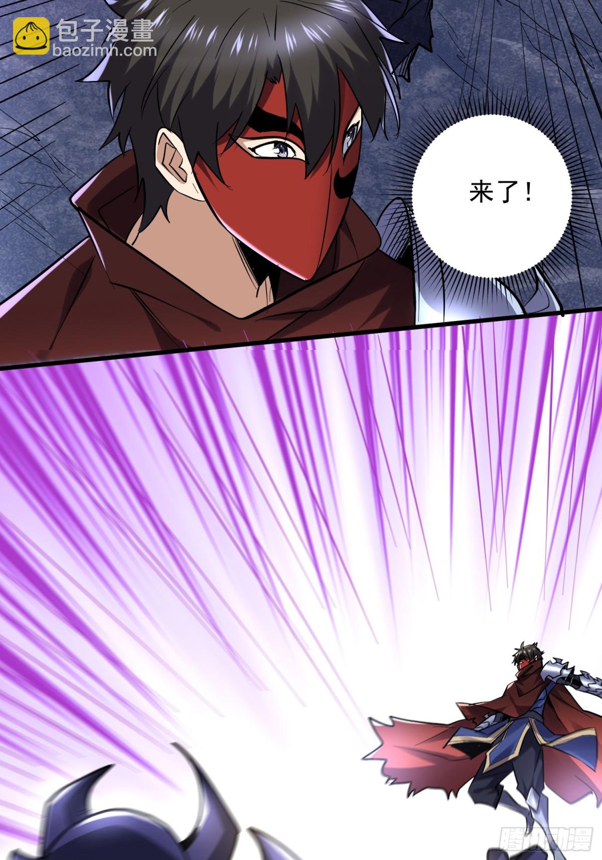 第48回 不掉一滴血-第48话