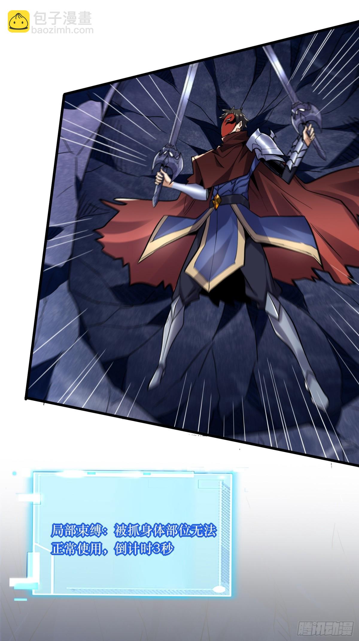 第48回 不掉一滴血-第48话