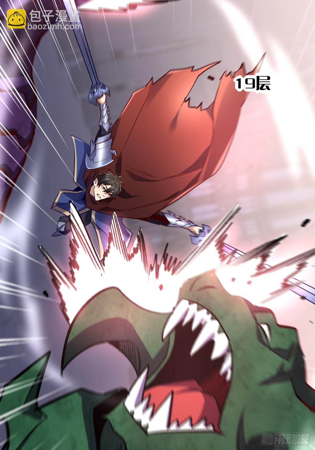 第48回 不掉一滴血-第48话