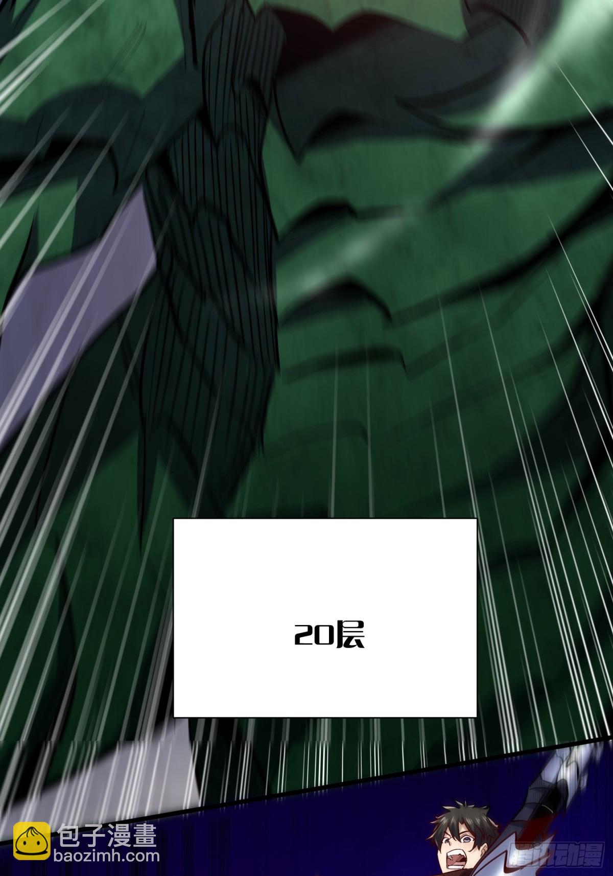 第48回 不掉一滴血-第48话