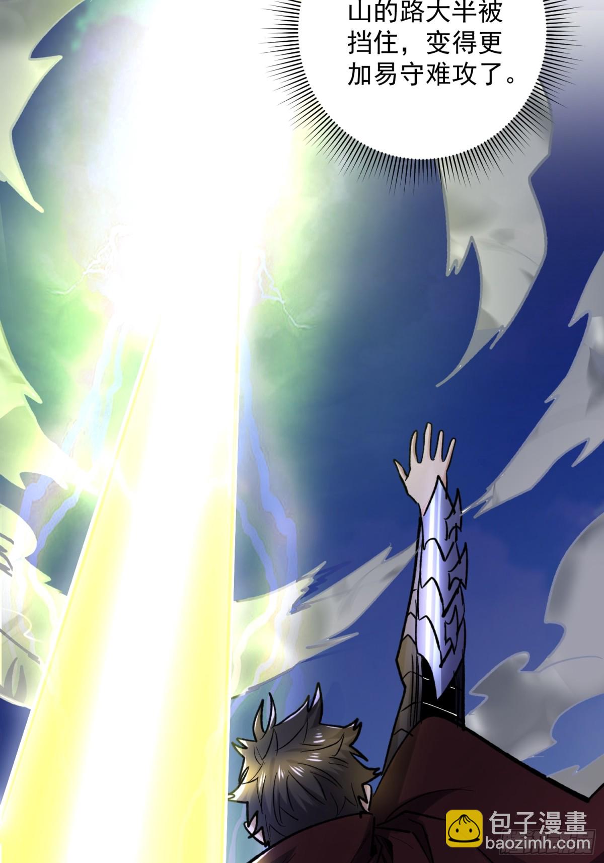 第50回 是谁在偷袭？-第50话