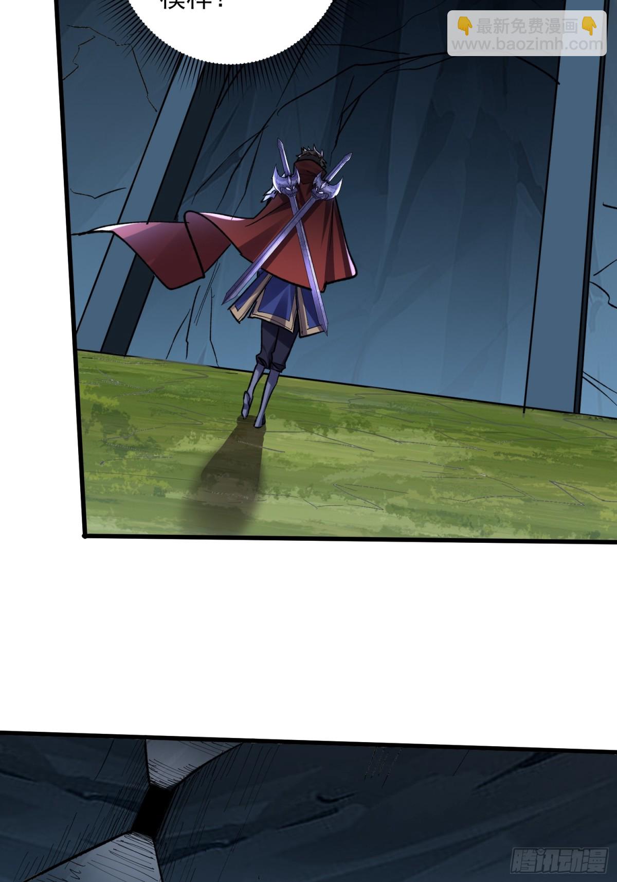 第50回 是谁在偷袭？-第50话