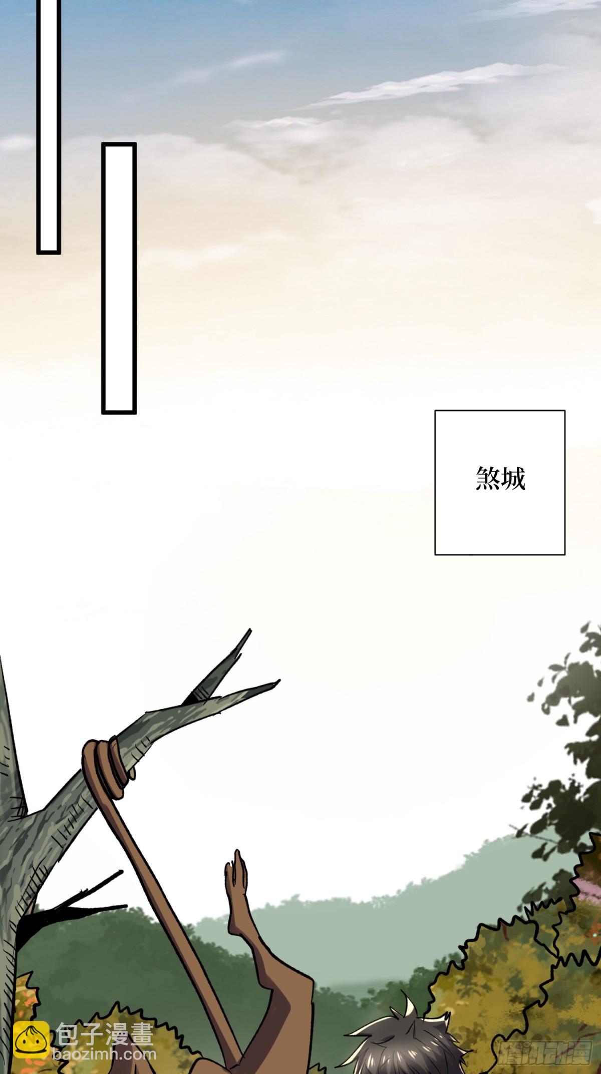 第52回 新物种-第52话