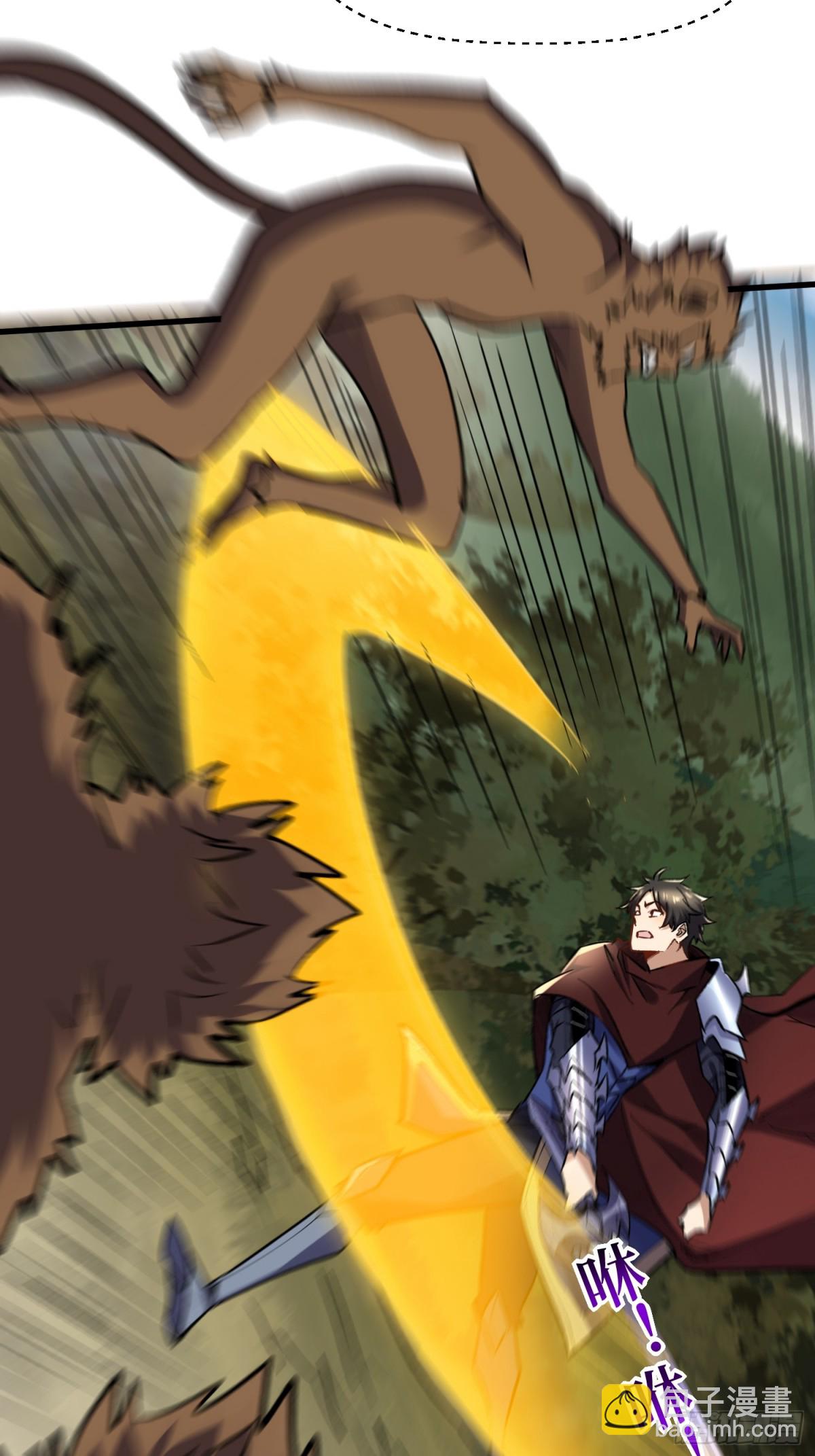 第52回 新物种-第52话