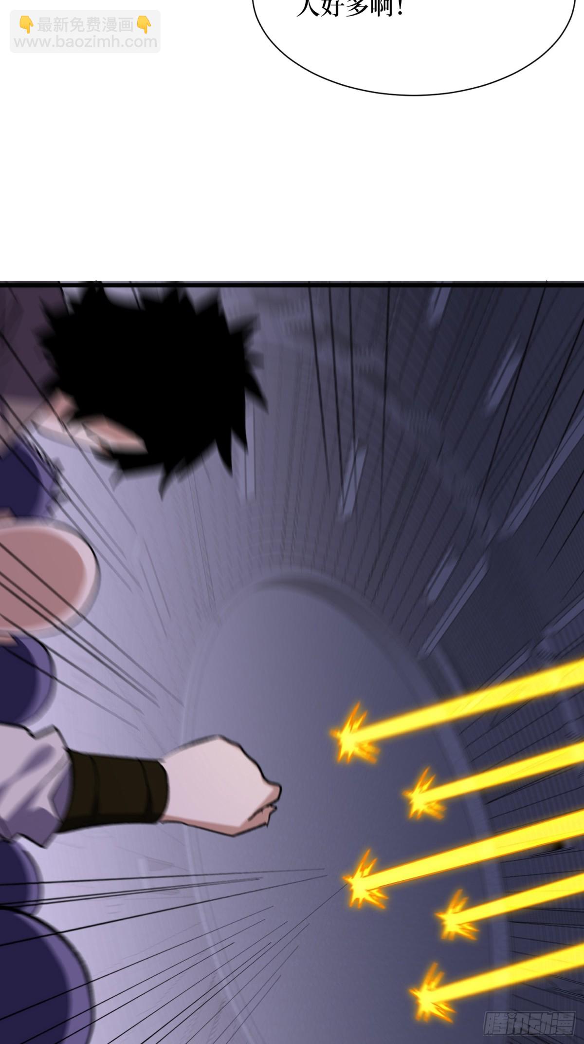 第52回 新物种-第52话