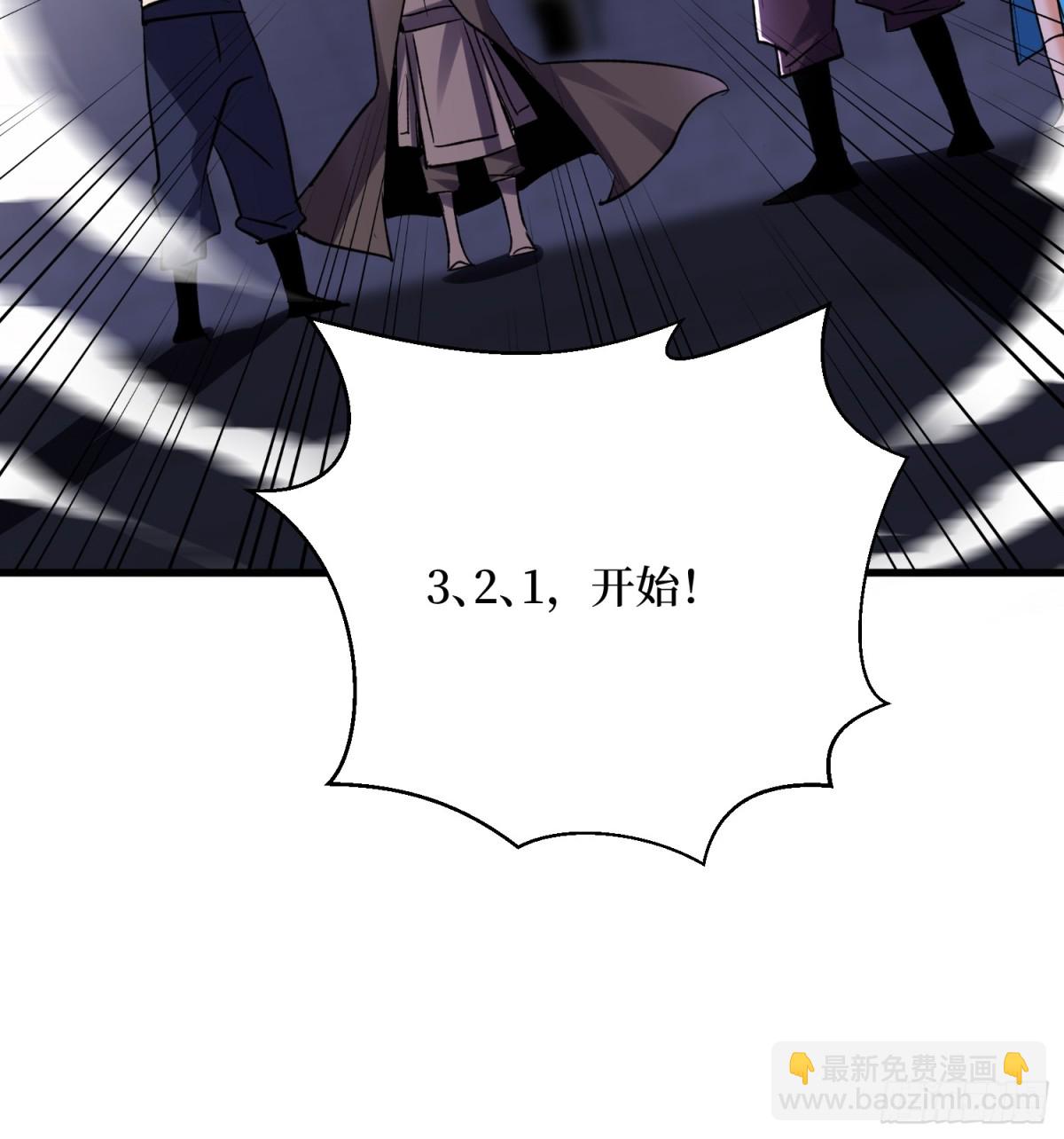 第52回 新物种-第52话