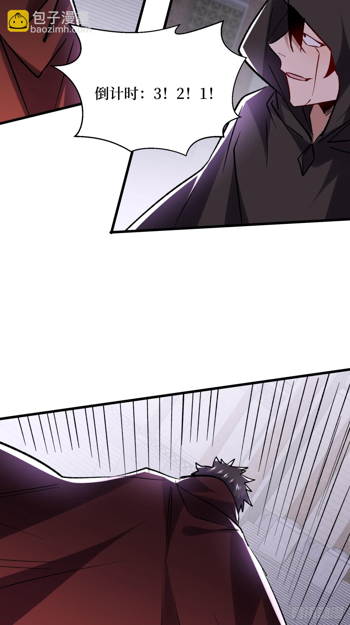 第54回 超强战装-第54话