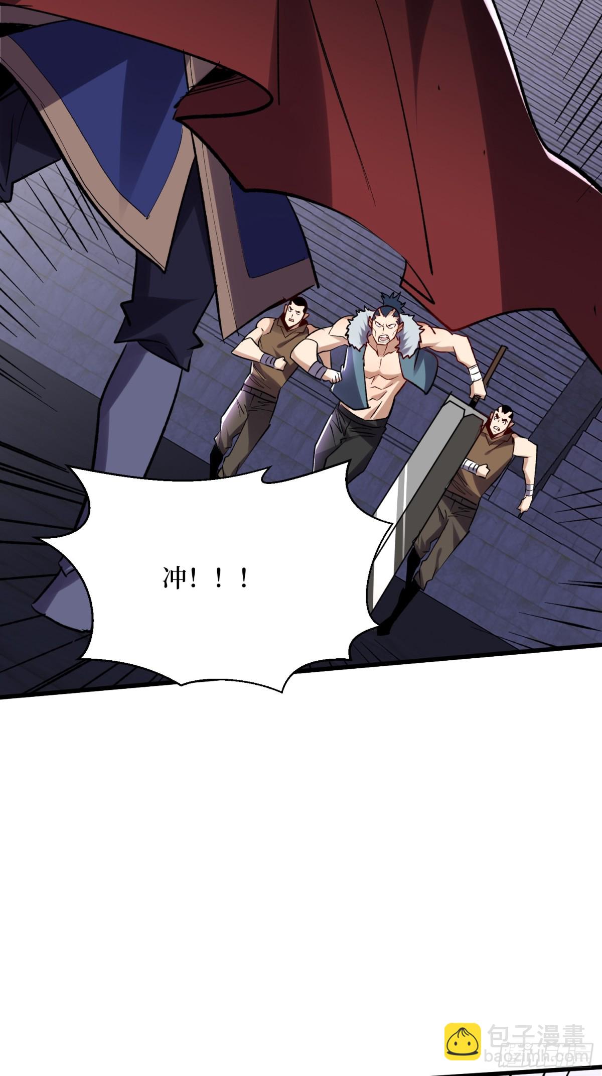 第54回 超强战装-第54话