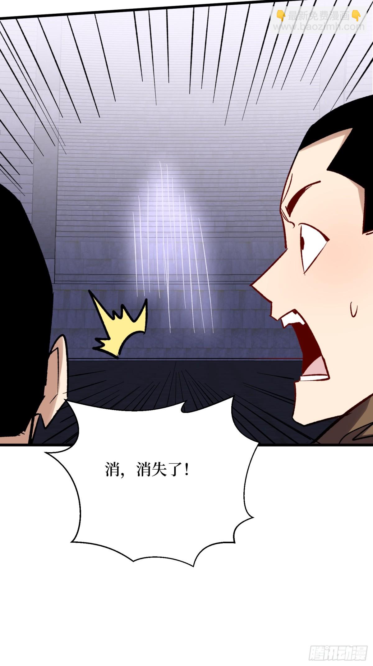 第54回 超强战装-第54话