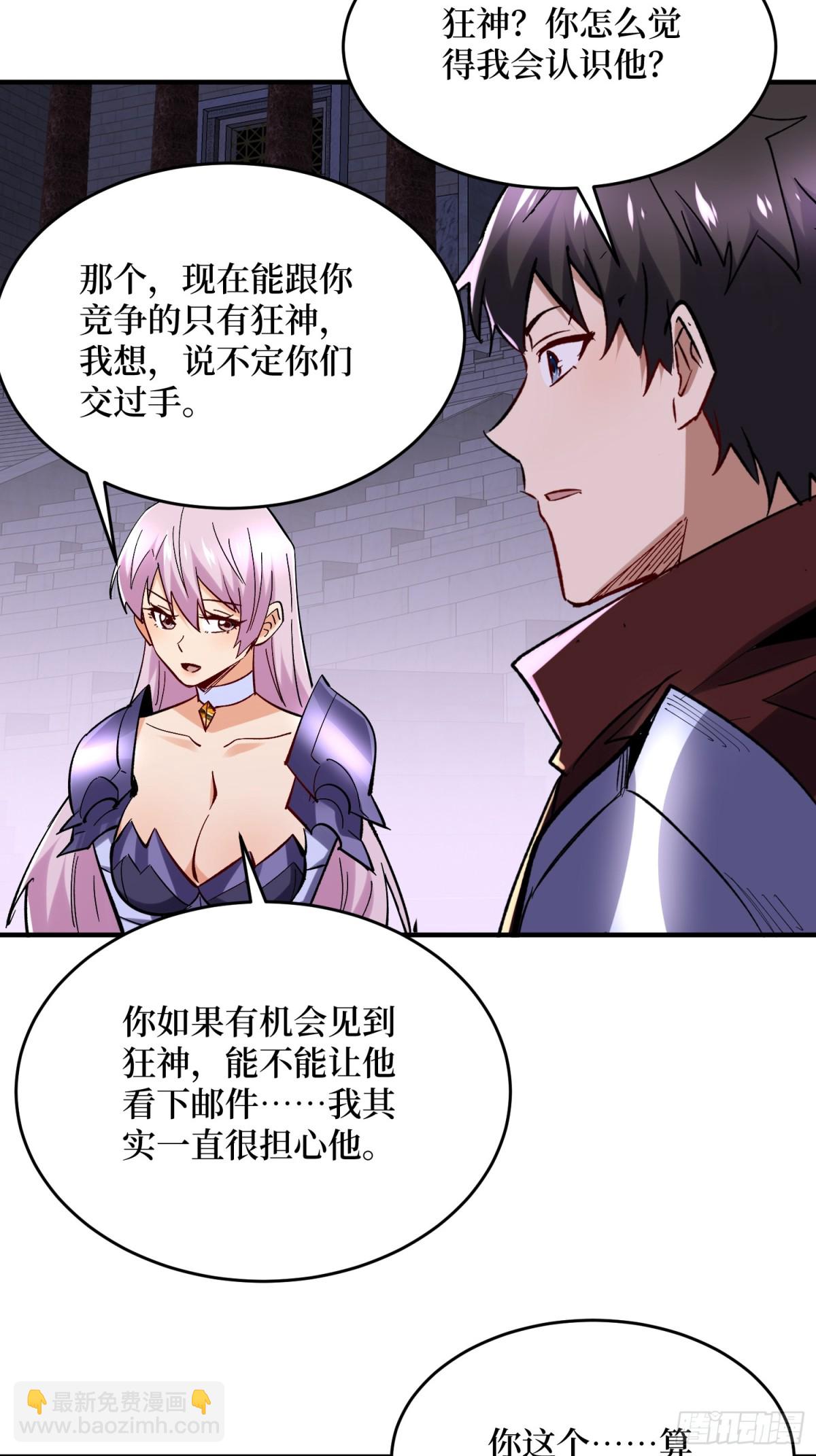 第56回 恶性事件-第56话