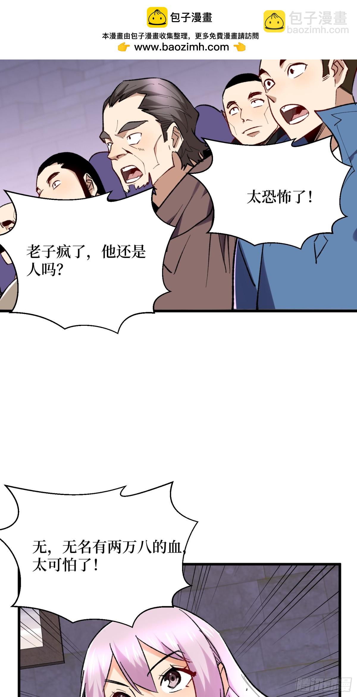 第56回 恶性事件-第56话