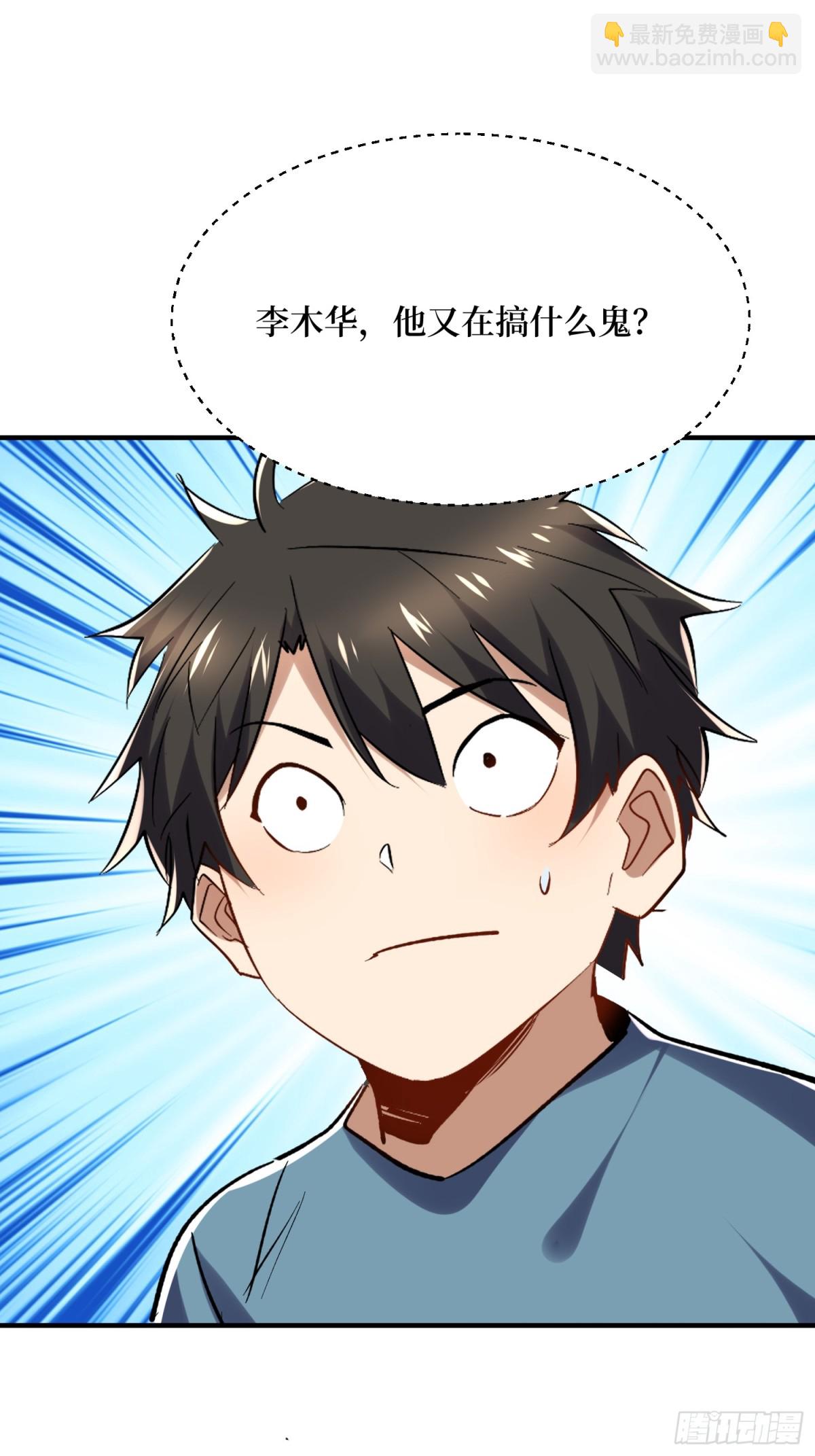 第56回 恶性事件-第56话