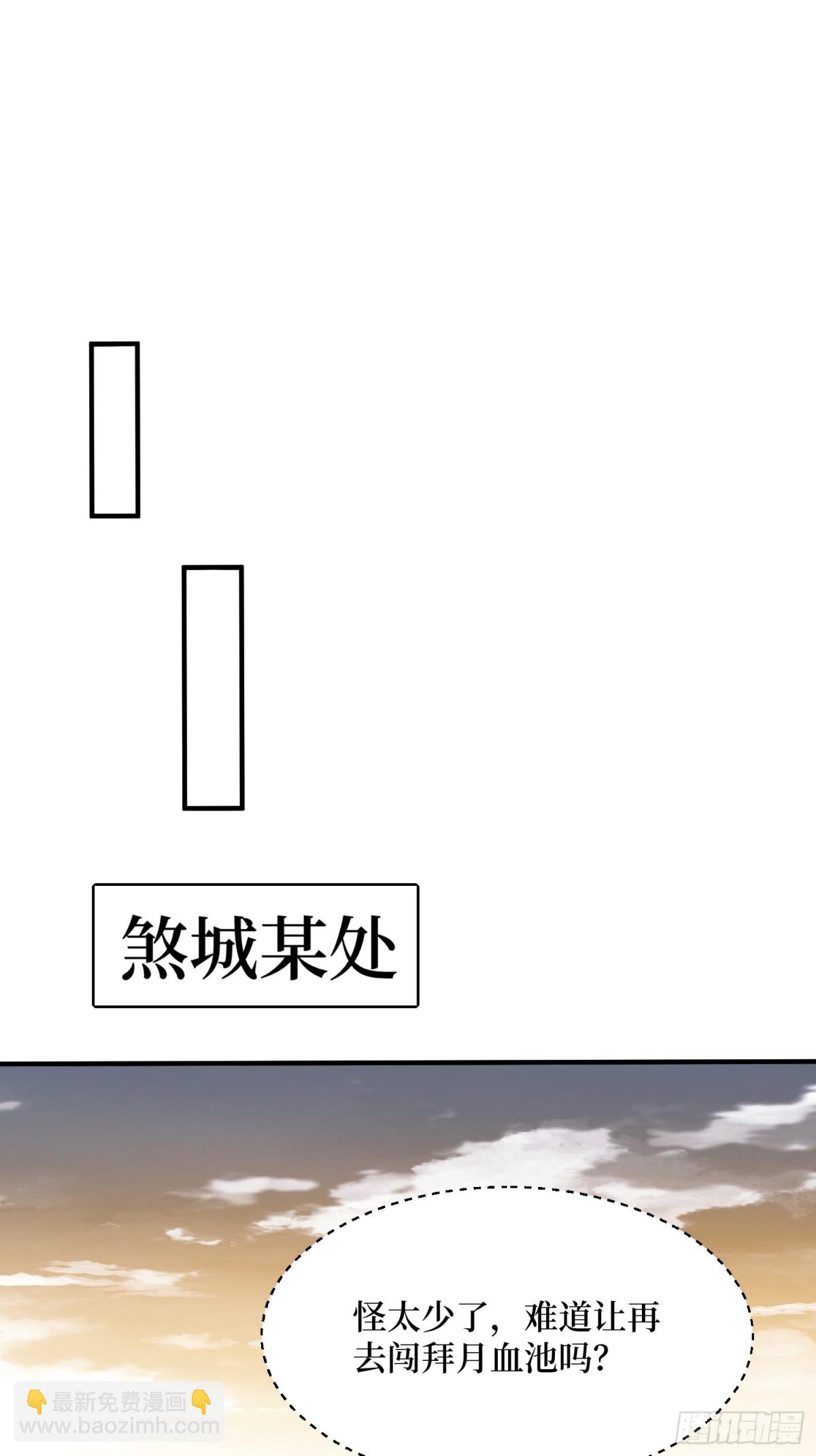 第56回 恶性事件-第56话