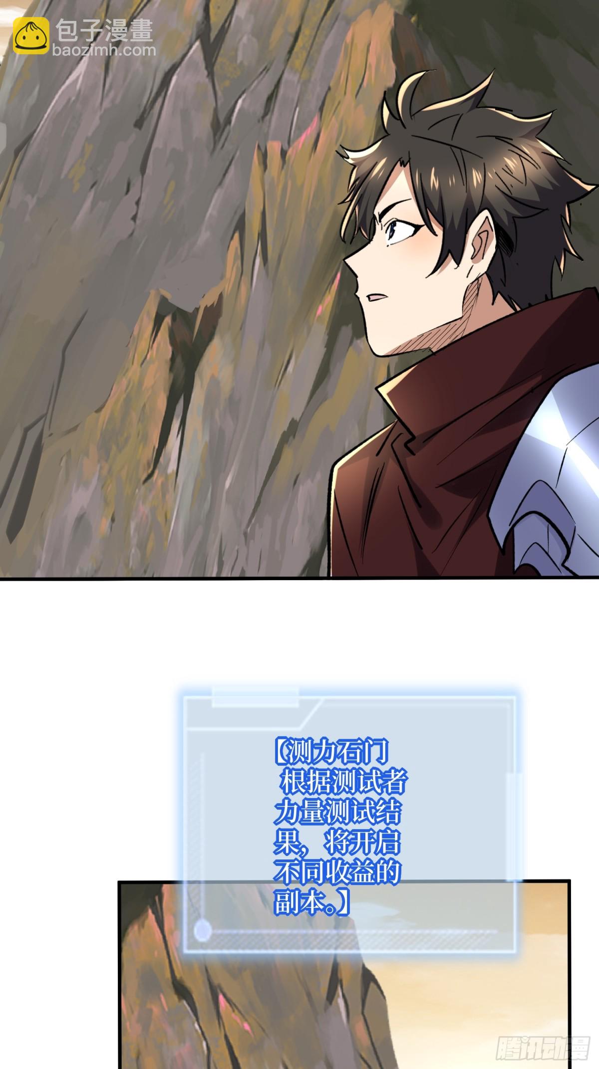 第56回 恶性事件-第56话