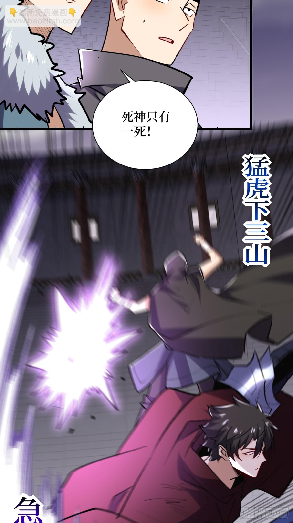 第56回 恶性事件-第56话