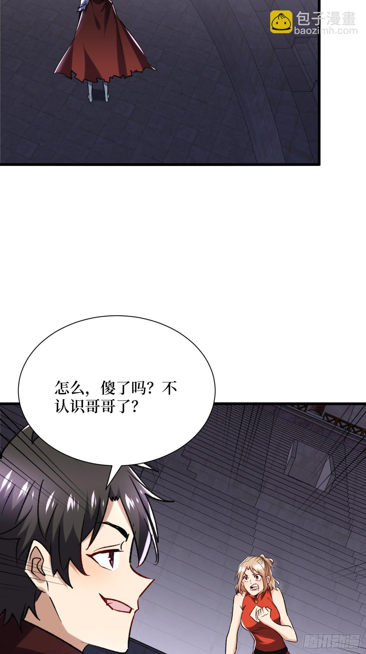 第56回 恶性事件-第56话