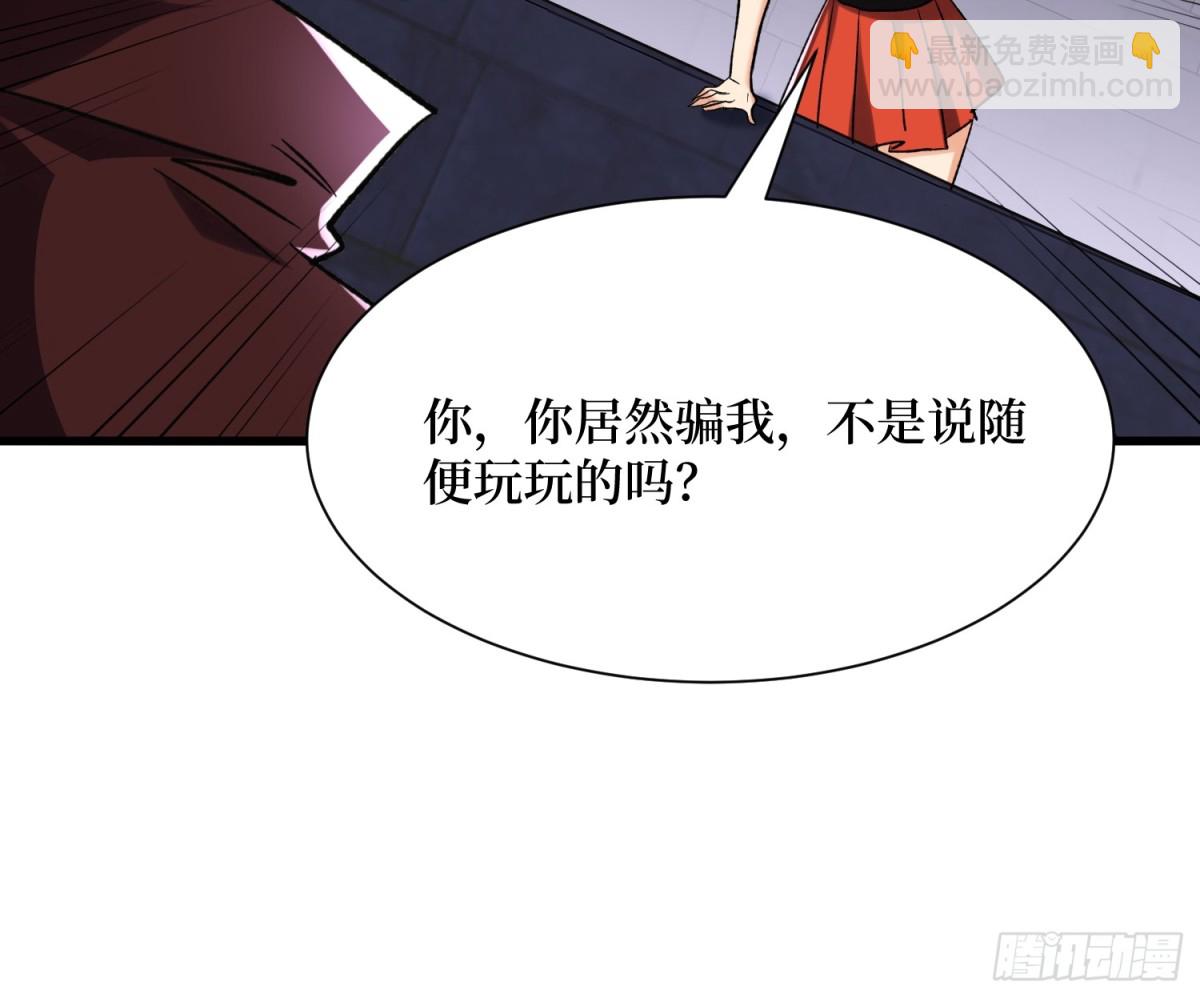 第56回 恶性事件-第56话