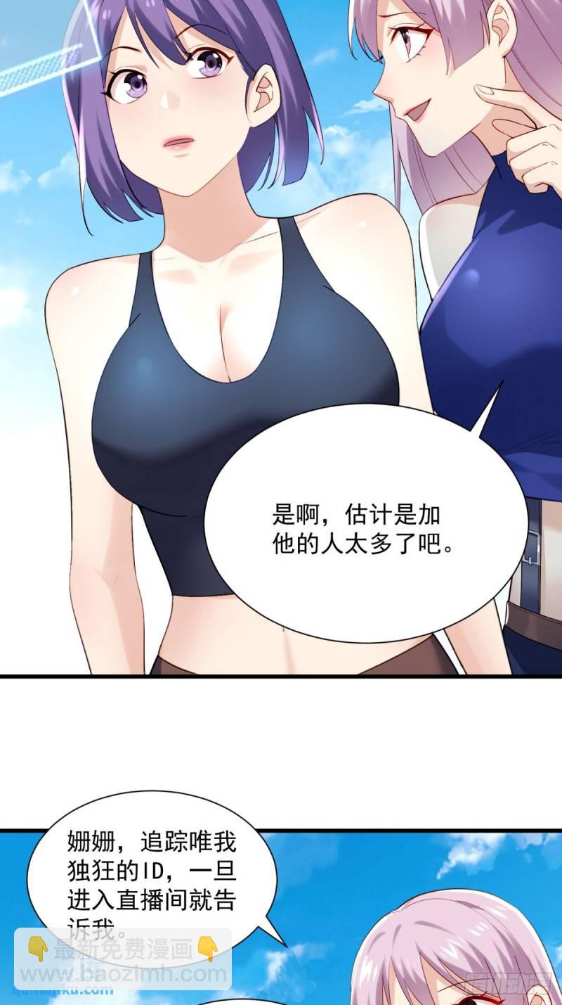 6:发家致富-第6话