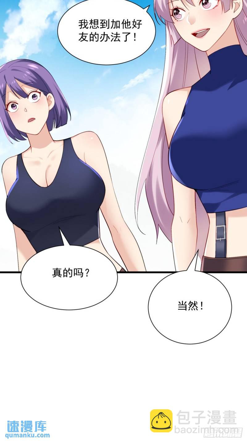 6:发家致富-第6话