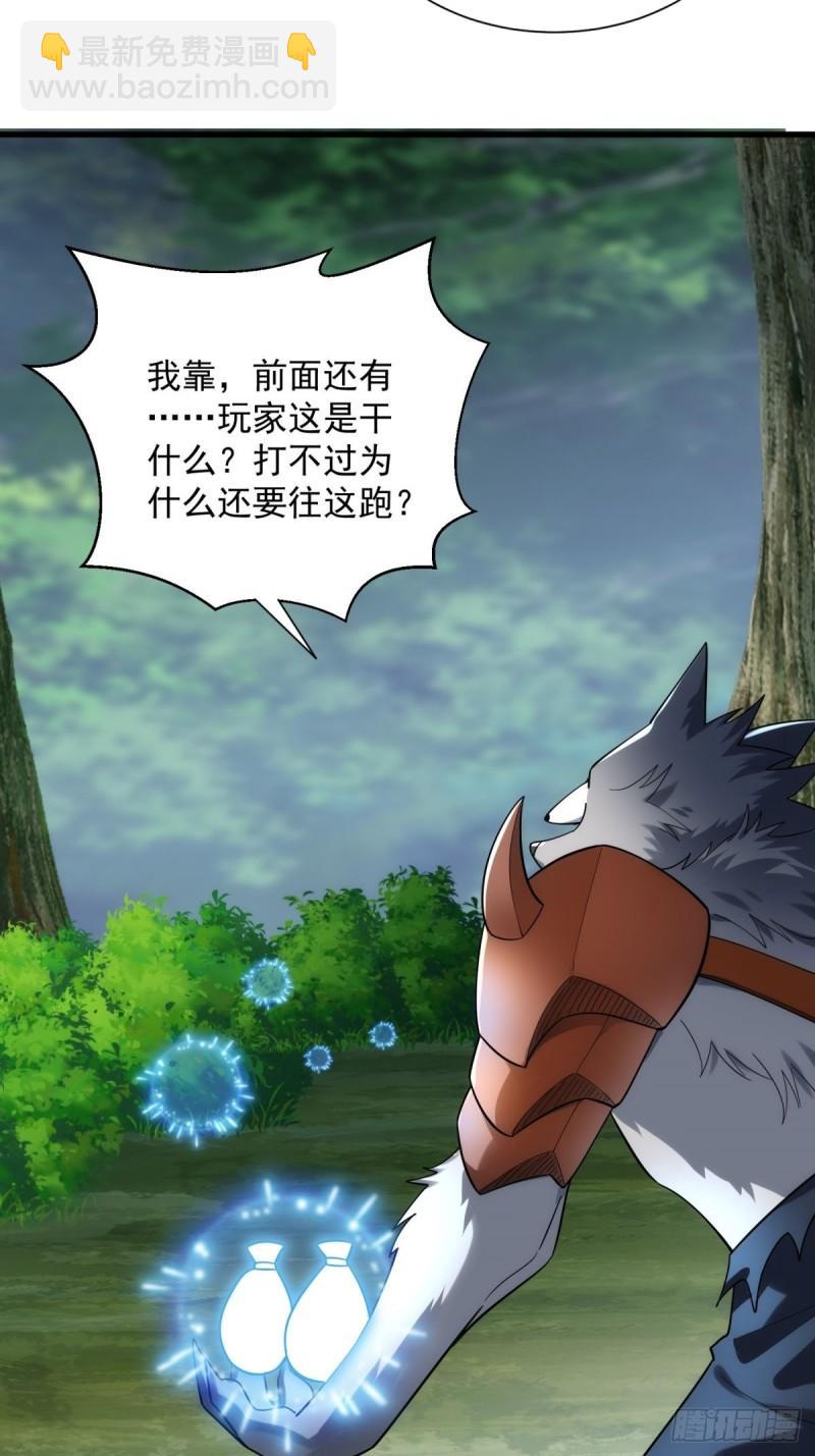 6:发家致富-第6话