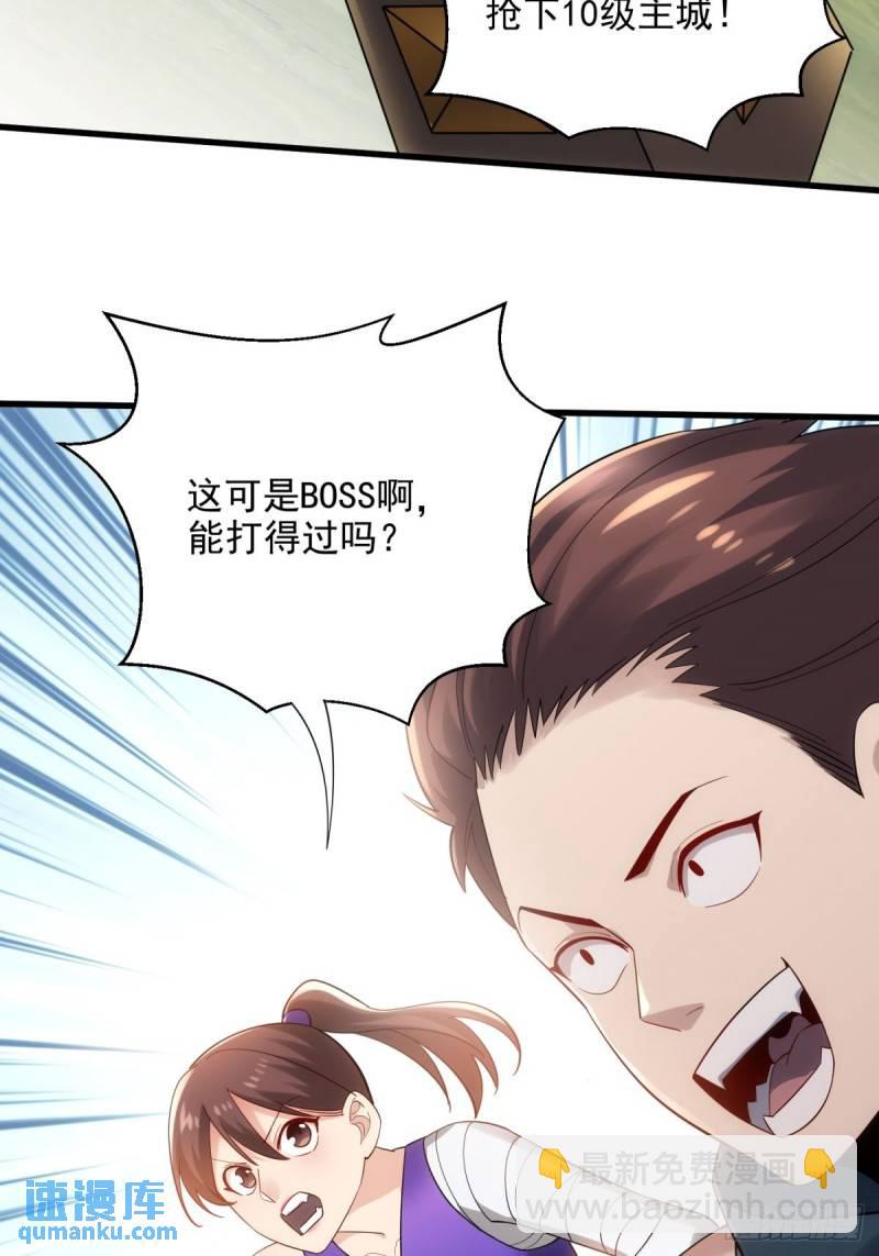 6:发家致富-第6话