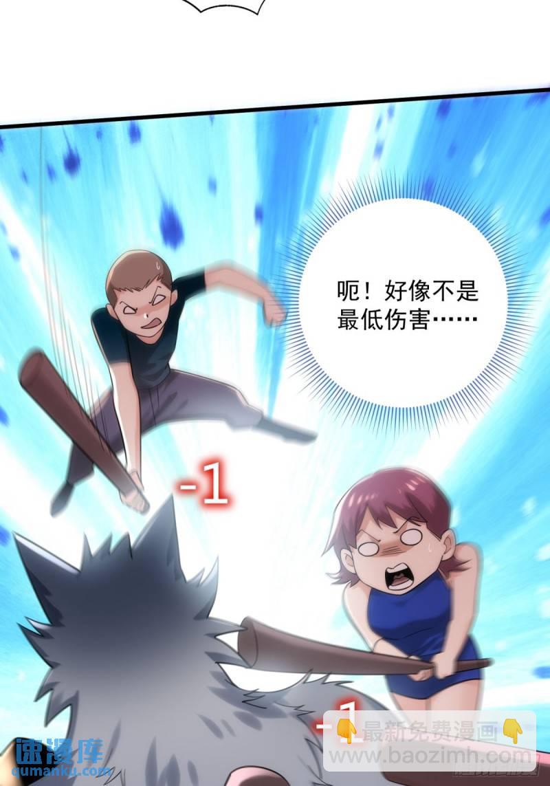 6:发家致富-第6话