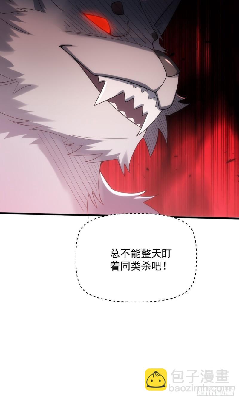 6:发家致富-第6话