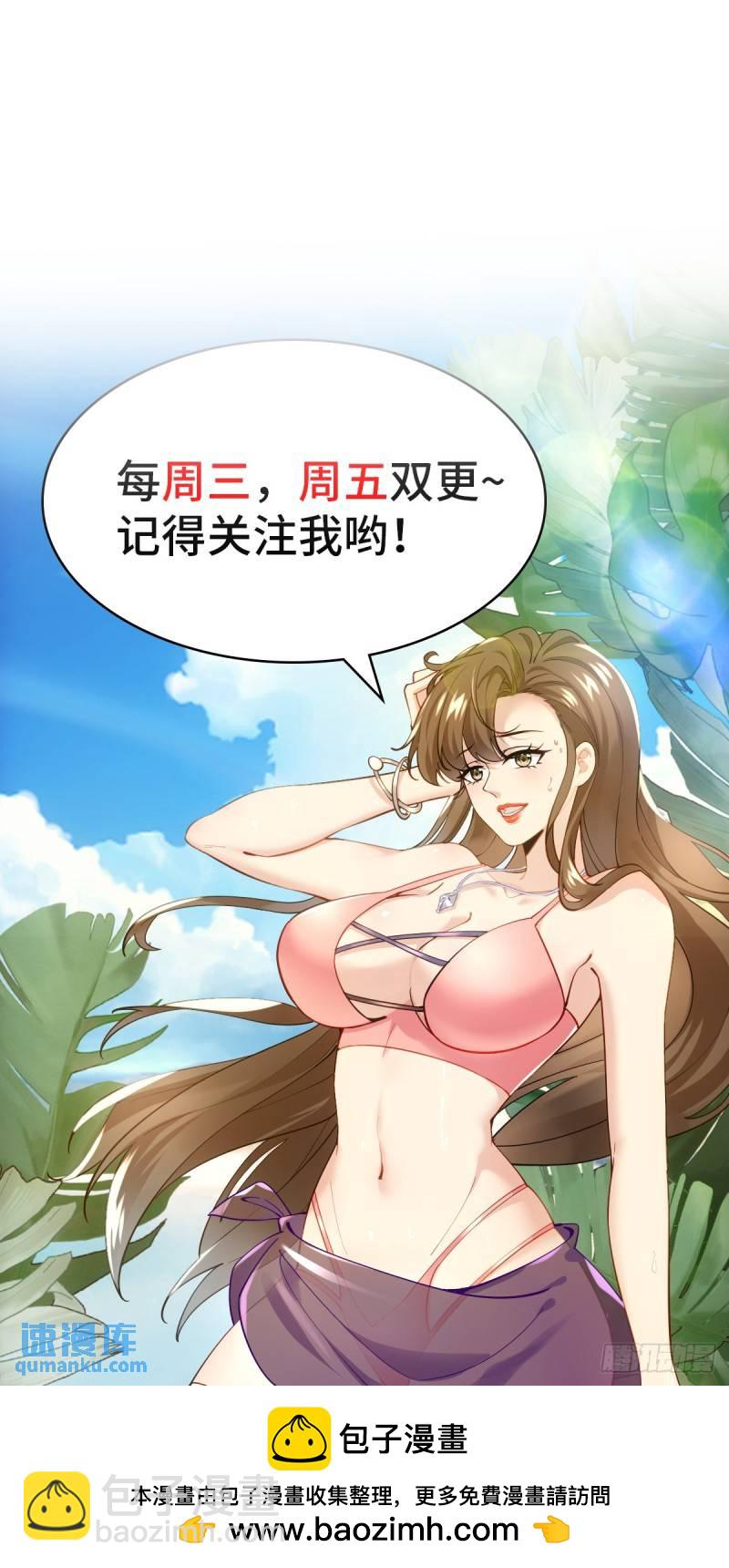 6:发家致富-第6话