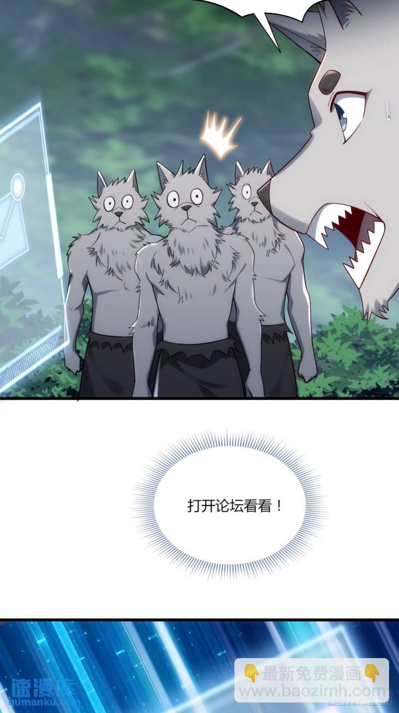 6:发家致富-第6话