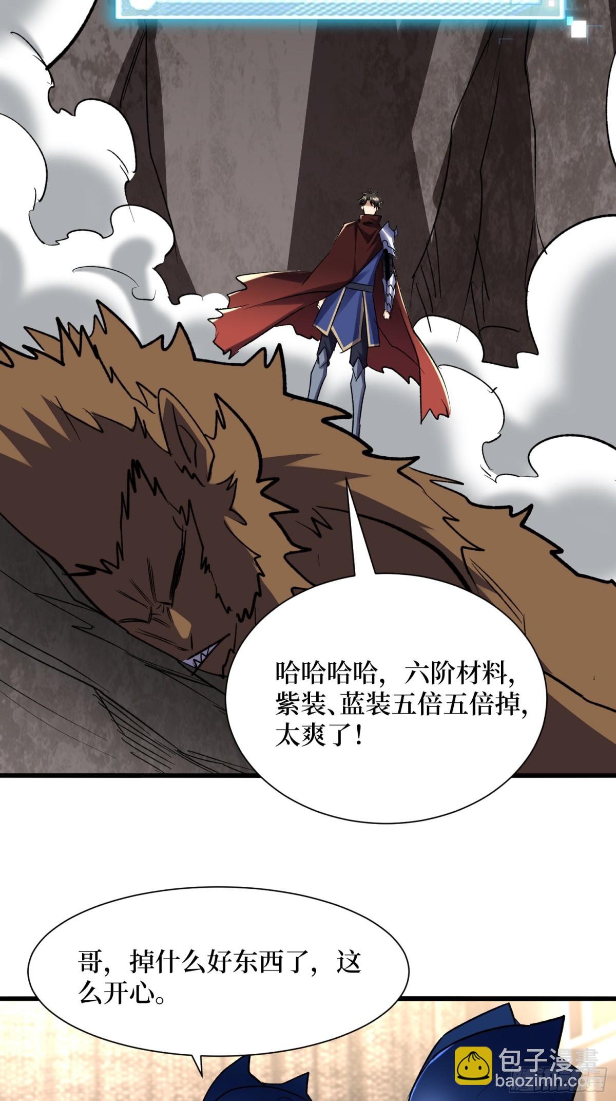 第58回 神仙打架-第58话