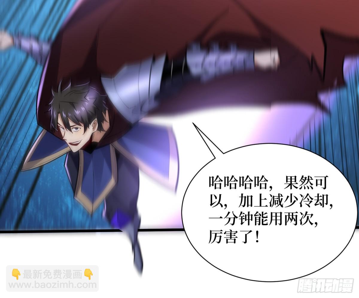 第58回 神仙打架-第58话