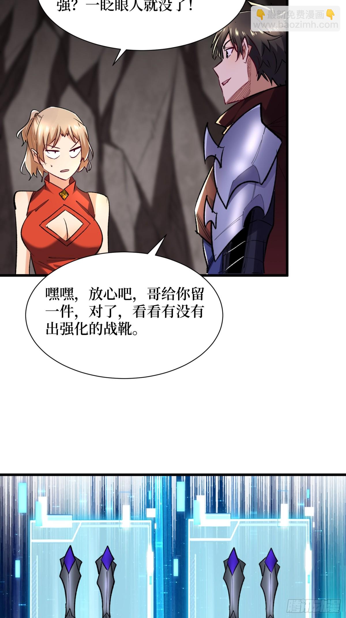 第58回 神仙打架-第58话