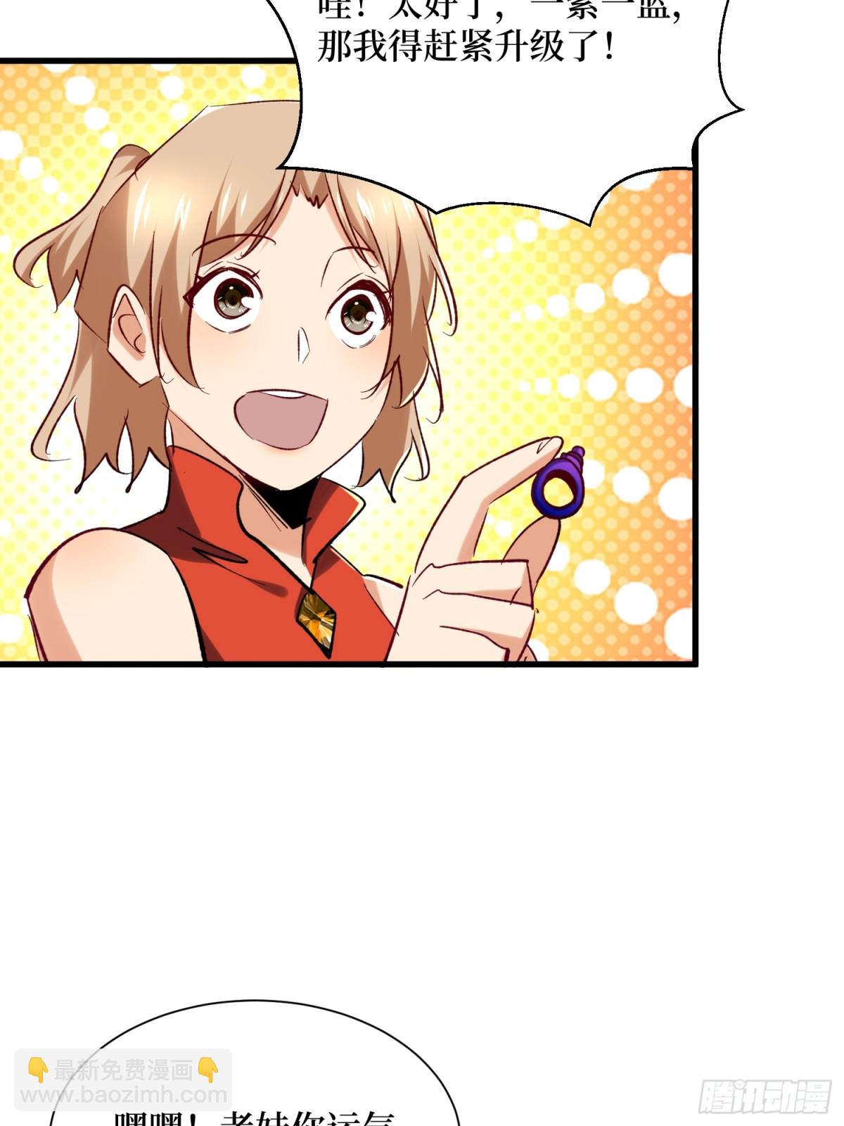 第58回 神仙打架-第58话