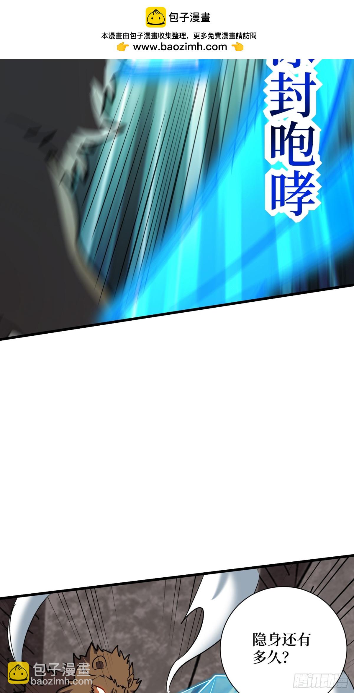 第58回 神仙打架-第58话