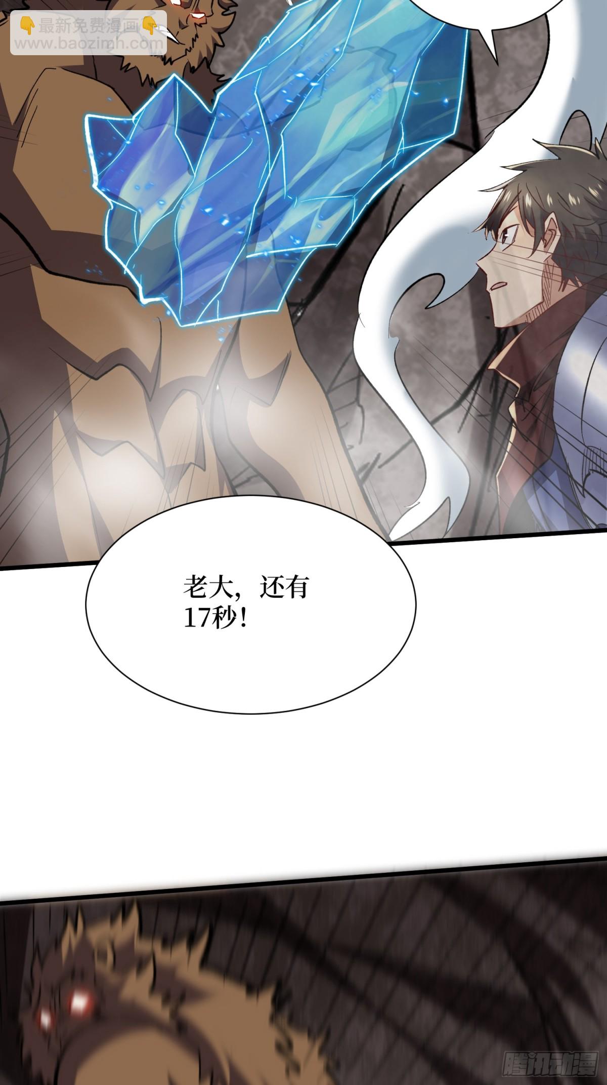 第58回 神仙打架-第58话