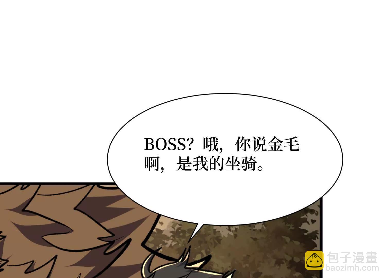 第62回 石门世界(1/2)-第62话