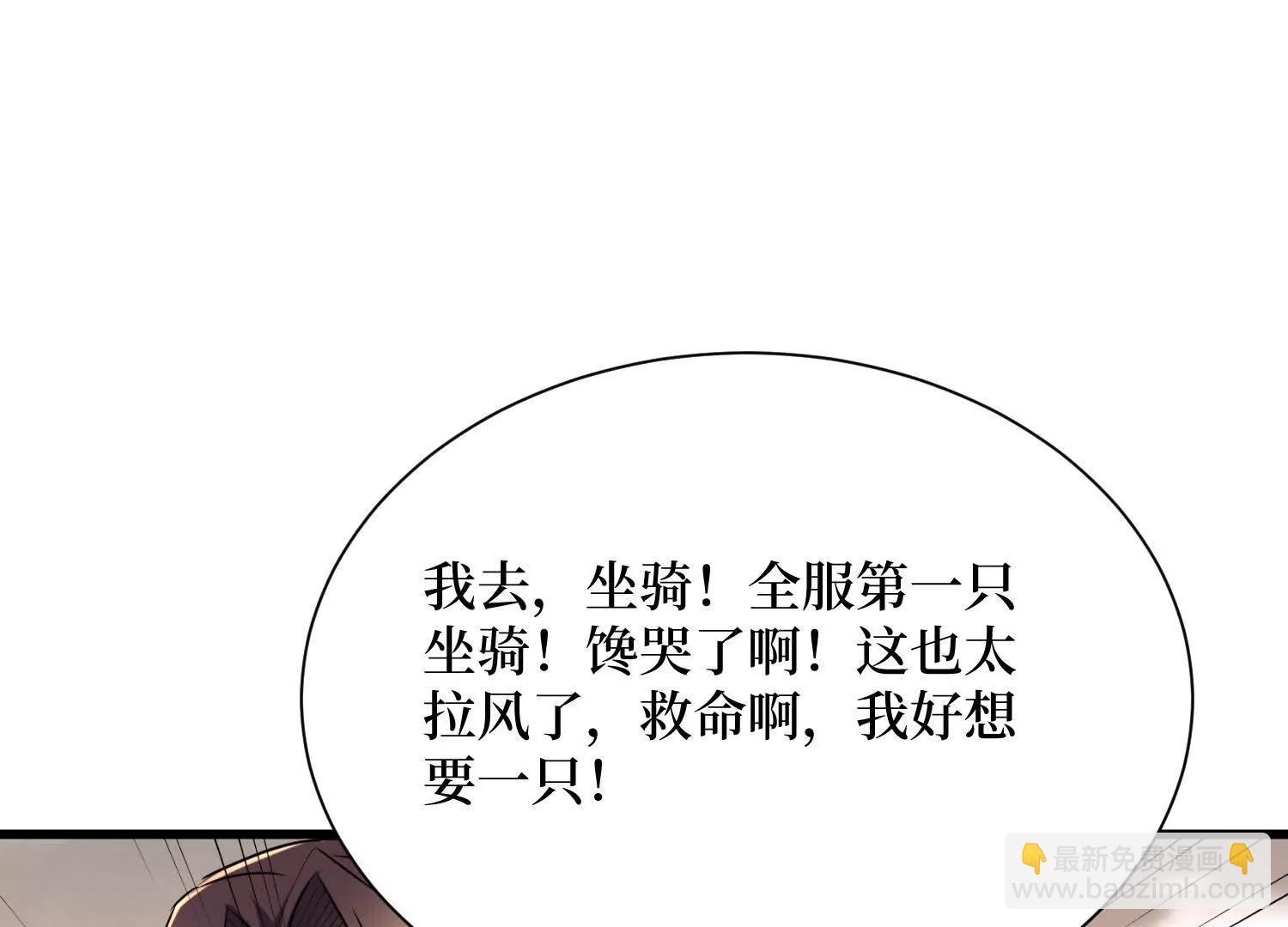 第62回 石门世界(1/2)-第62话