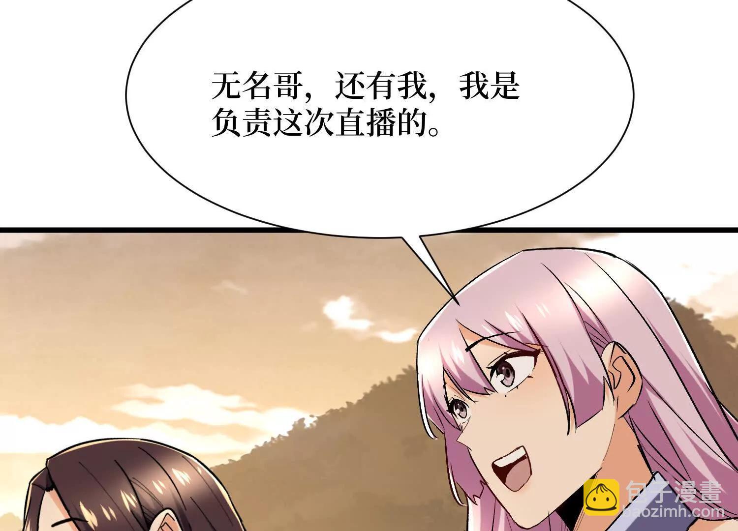 第62回 石门世界(1/2)-第62话