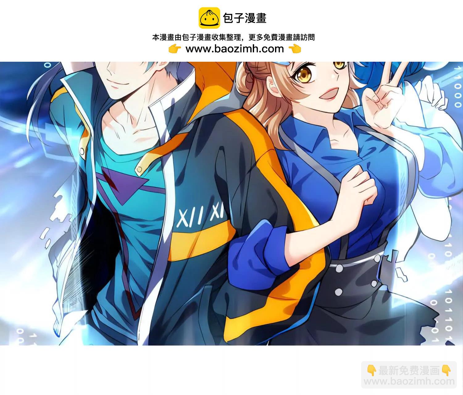 第62回 石门世界(1/2)-第62话