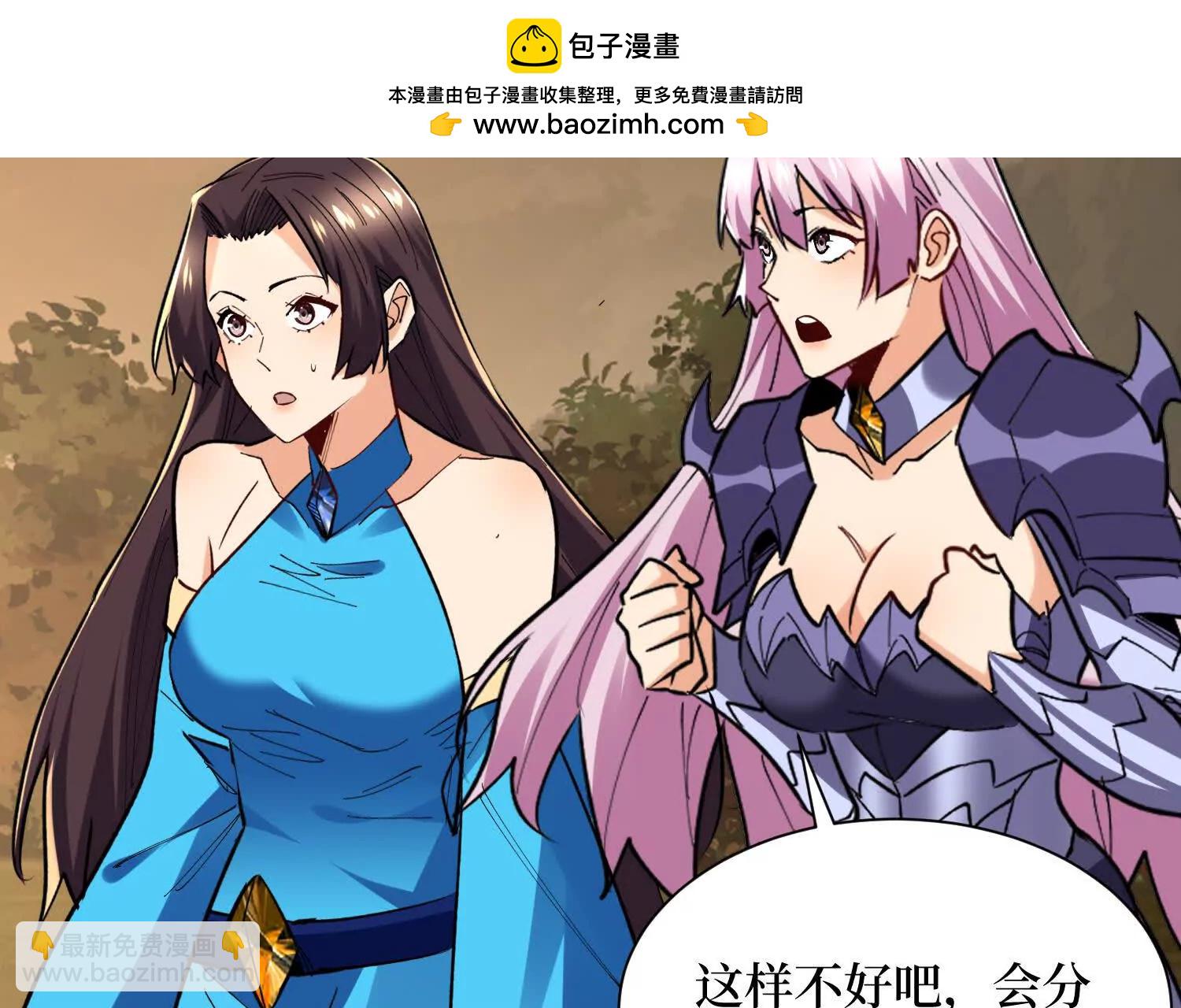 第62回 石门世界(1/2)-第62话