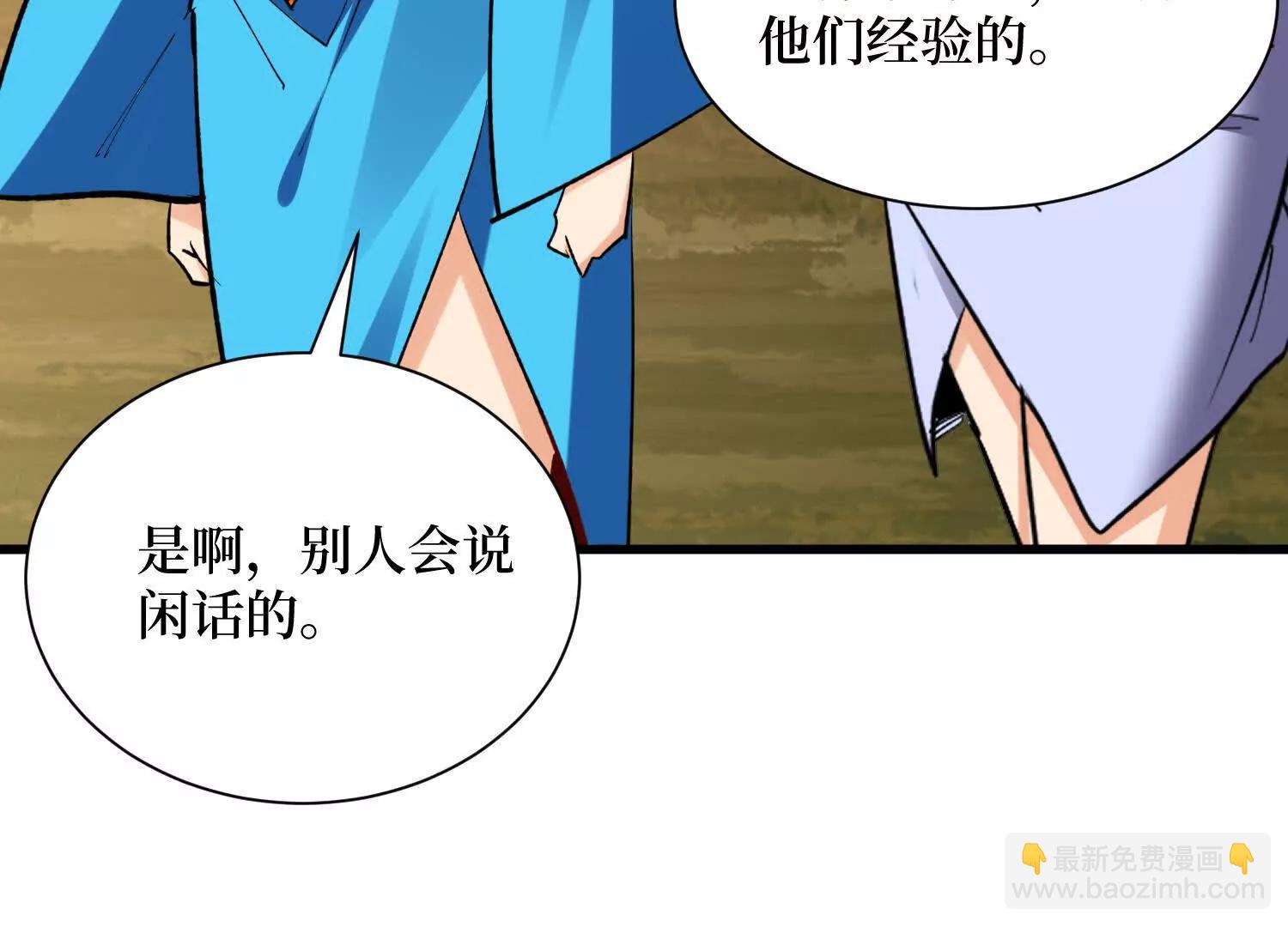 第62回 石门世界(1/2)-第62话