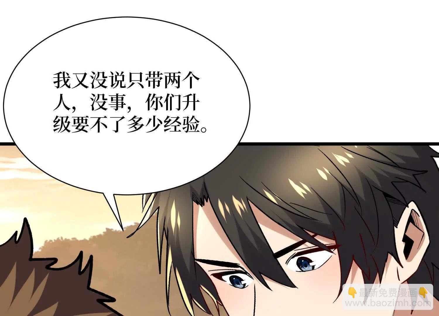 第62回 石门世界(1/2)-第62话